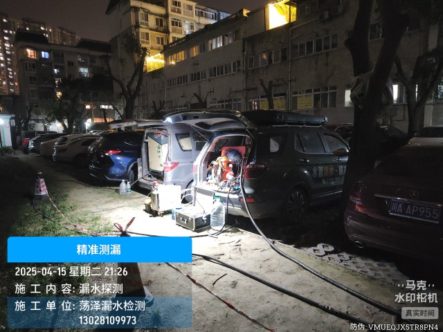 绥芬河市消防水管漏水检测维修公司电话